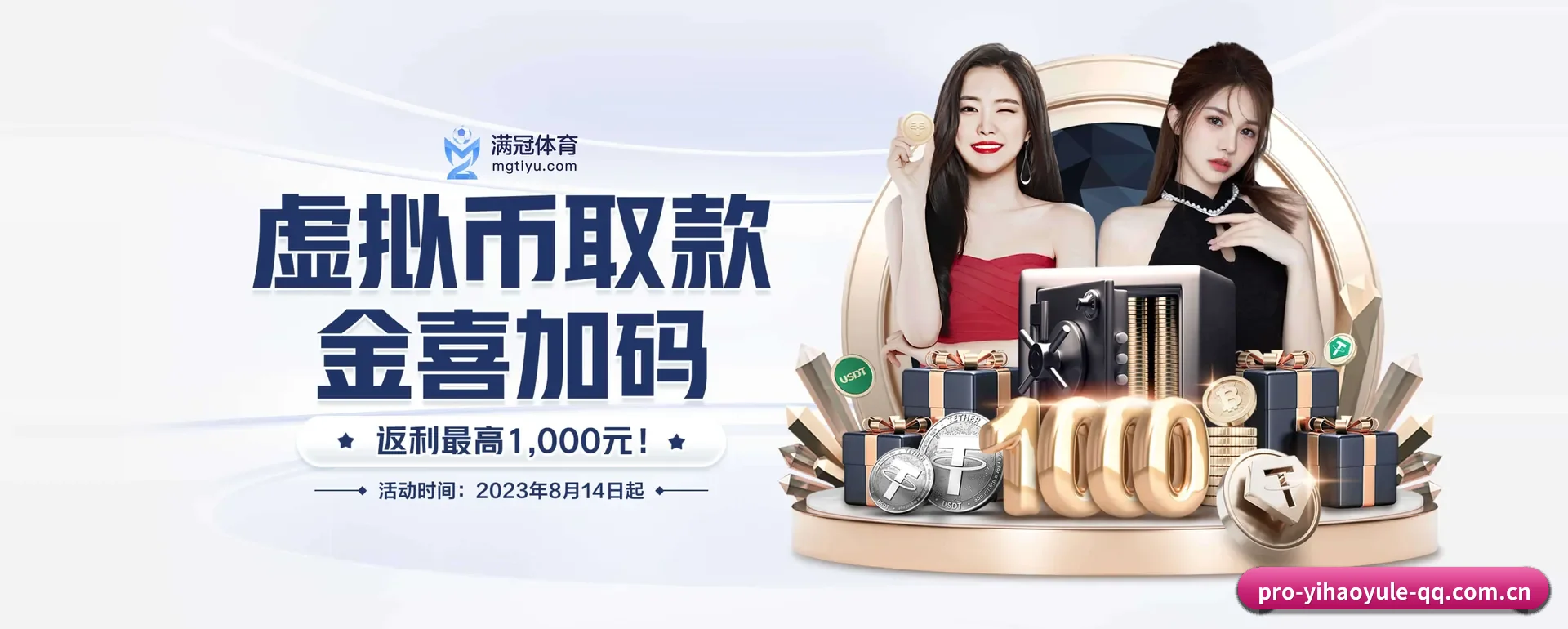 壹号娱乐手机版 APP
