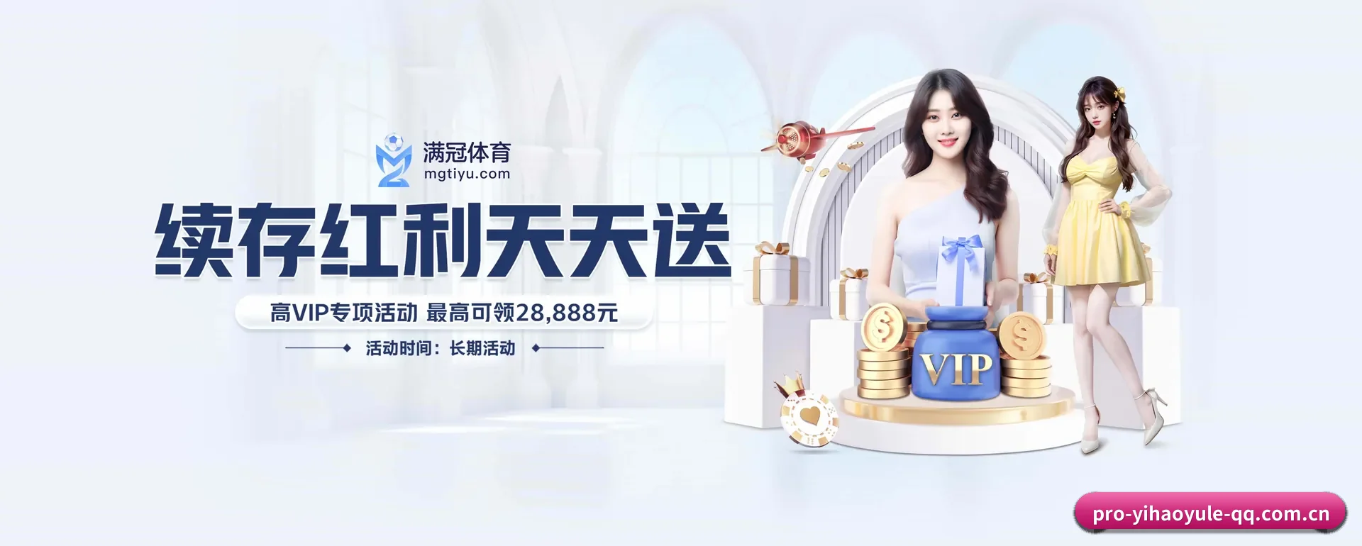 把覆盖做到更多国家