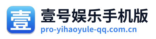 壹号娱乐手机版 Logo